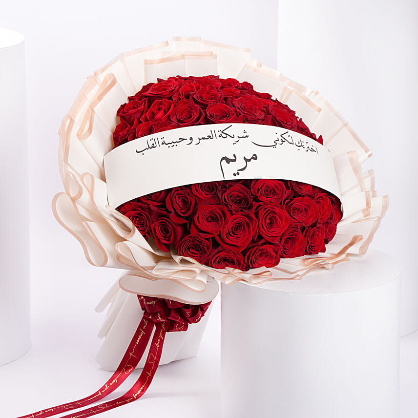 Deep Red Rose Bunch