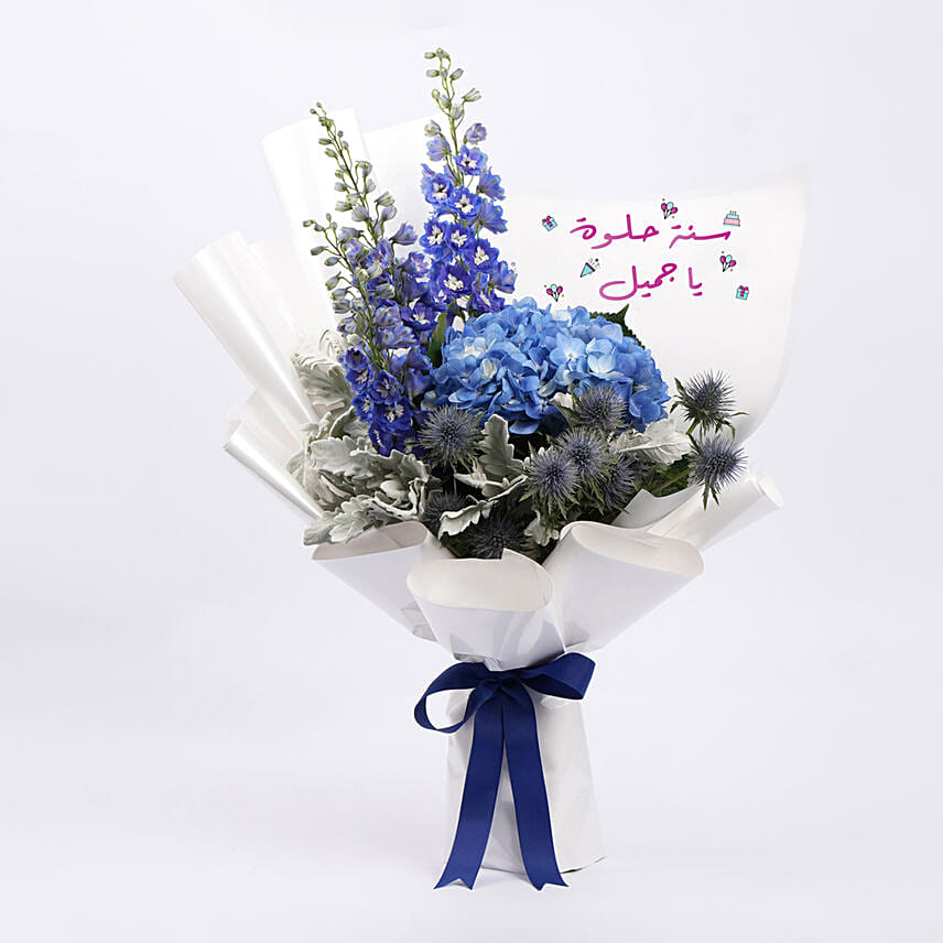 Eid Milad Saeid Flowers Bouquet