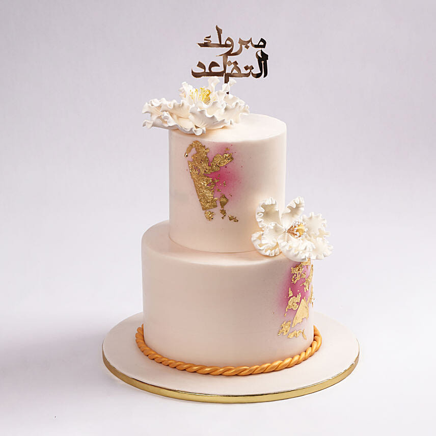 Golden Blossoms of Retirement Chocolate Cake
