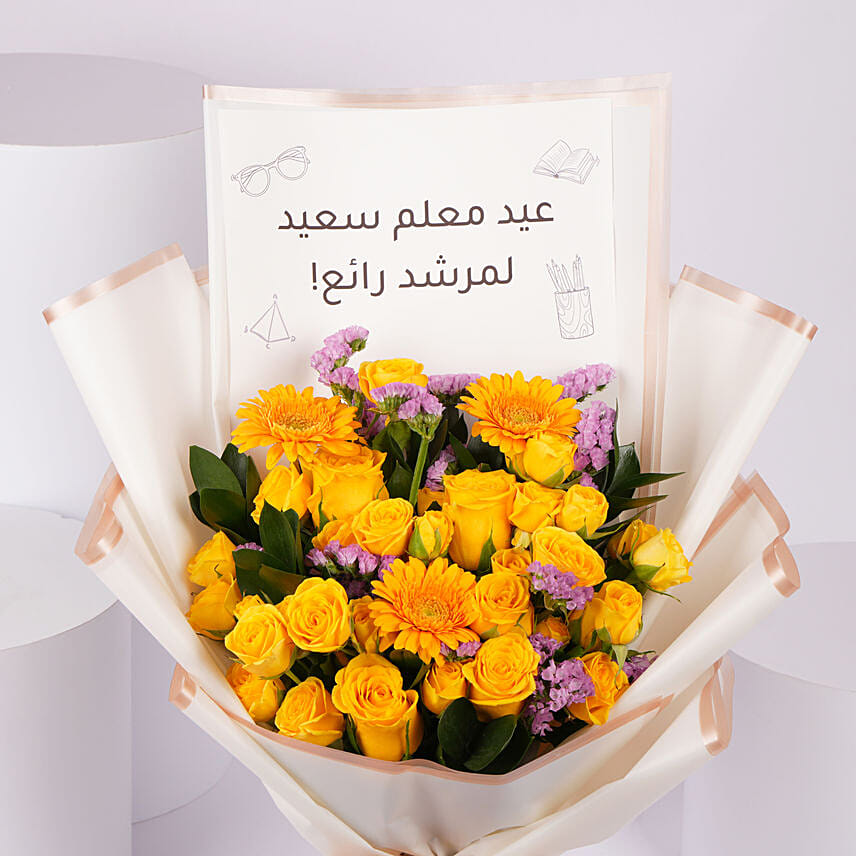 Golden Glow Teachers Day Gerbera Bouquet