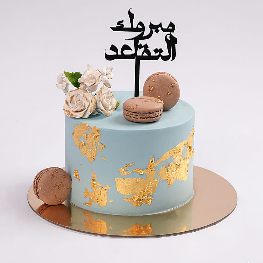 Golden Horizon Retirement Marble Cake