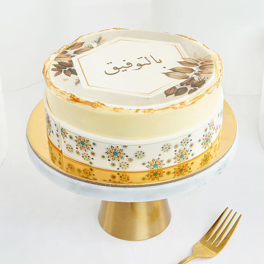 Good Luck Cake 8 Portion