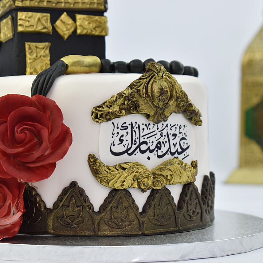 Hajj Mubarak Cake