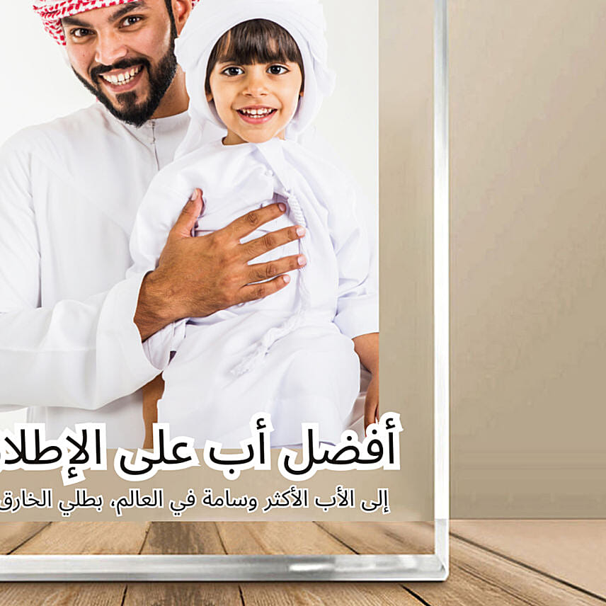 إطار سعيد بابا بريميوم