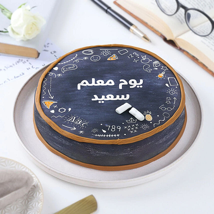 Happy Teachers Day Chocolate Fondant One Kg Cake