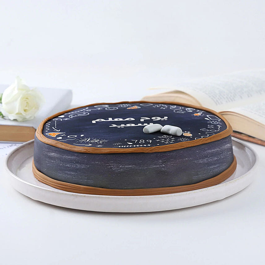 Happy Teachers Day Chocolate Fondant One Kg Cake