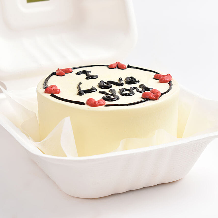 I Love You Bento Cake