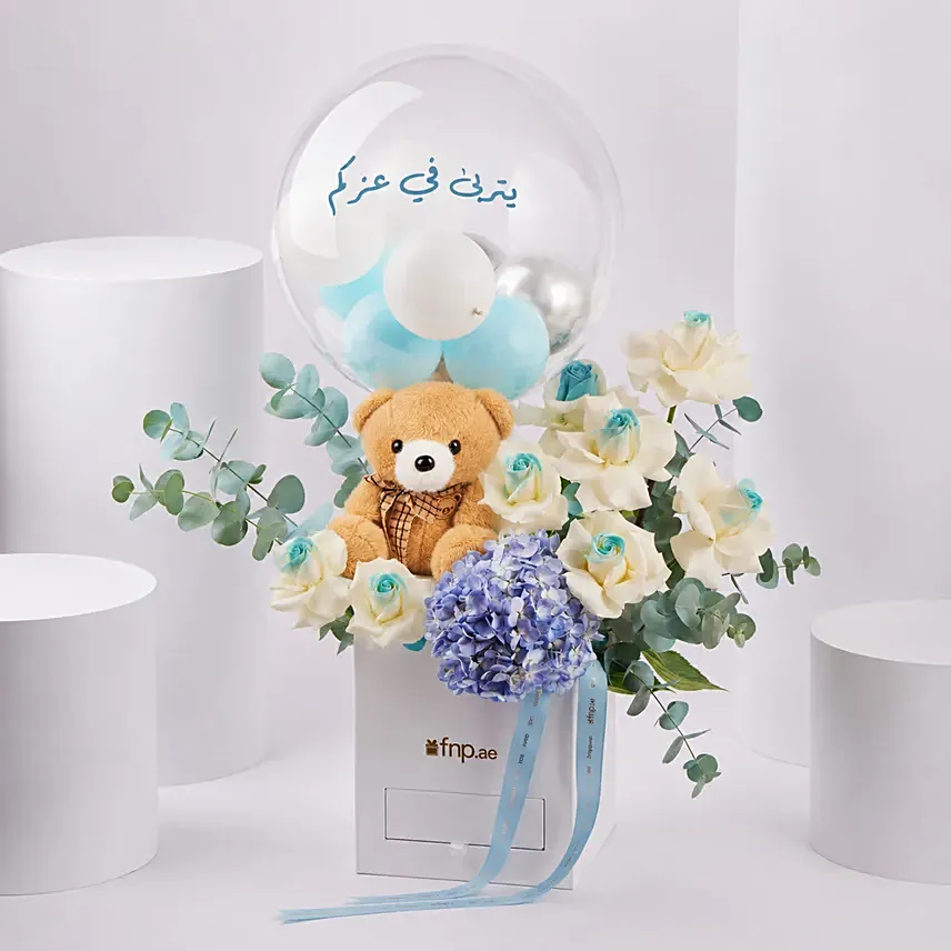 Its A Boy Bubble Bloom Arrangement Arabic