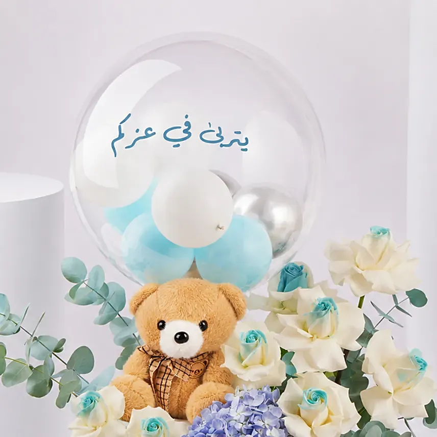 Its A Boy Bubble Bloom Arrangement Arabic