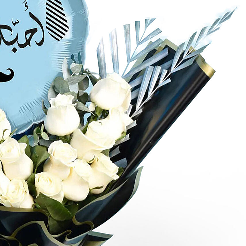 هدايا عيد الأب - باقة ورد أبيض مع بالون عيد الأب