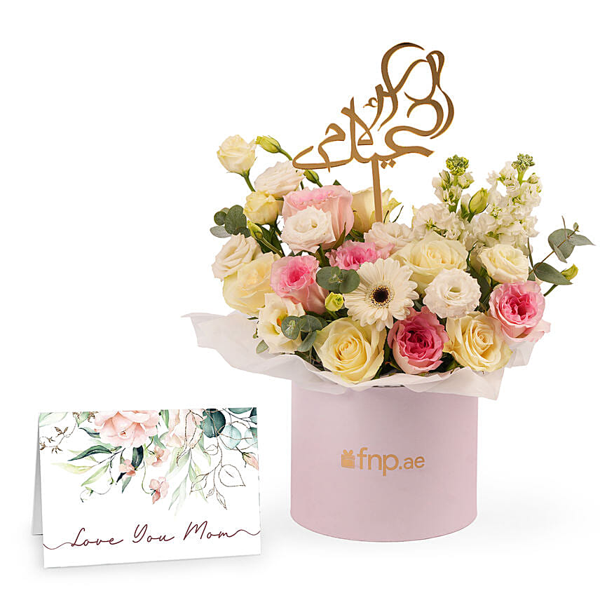 Mixed Garden Flowers Box with Love You Mom Gift Card