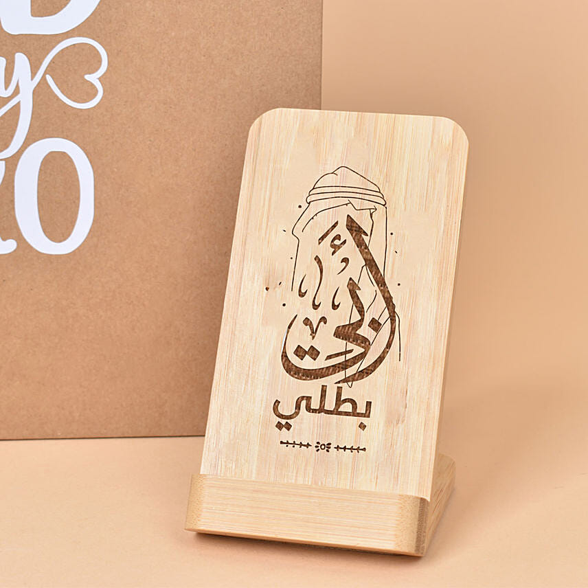 هدايا عيد الأب | بوكسطقم هدايا مكتبية
