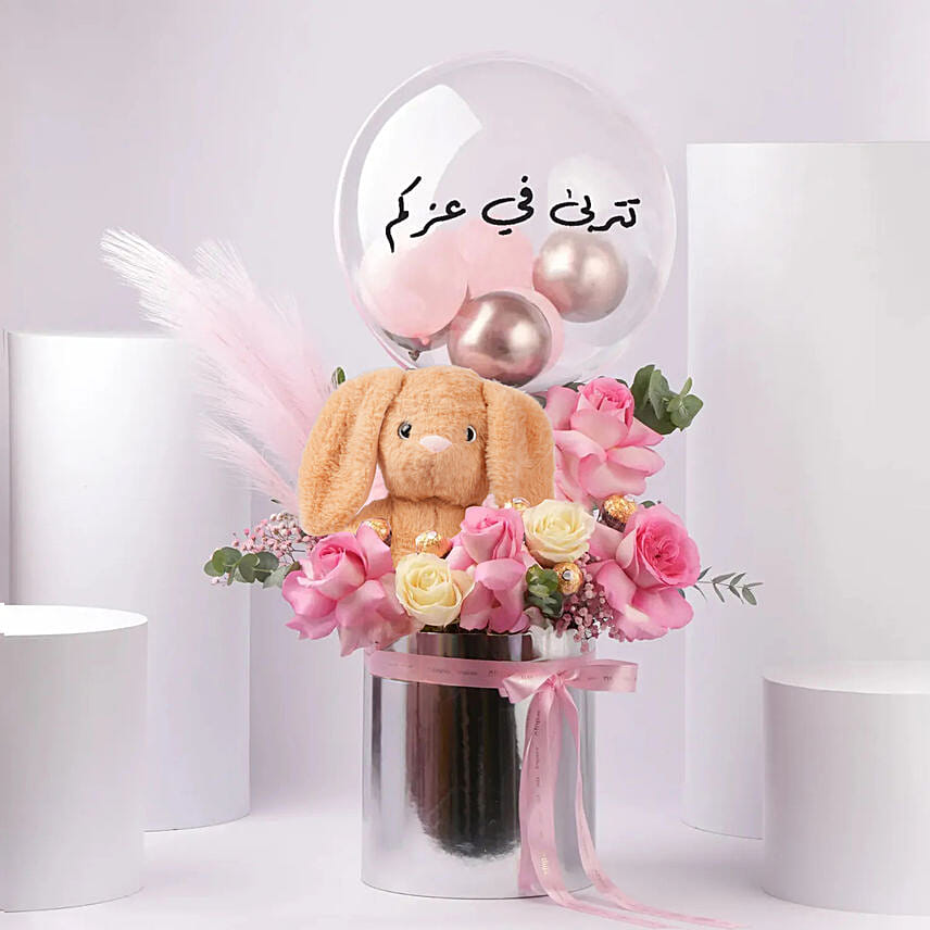 New Born Girl Bloom Hug Box Arabic