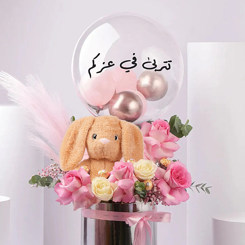 New Born Girl Bloom Hug Box Arabic