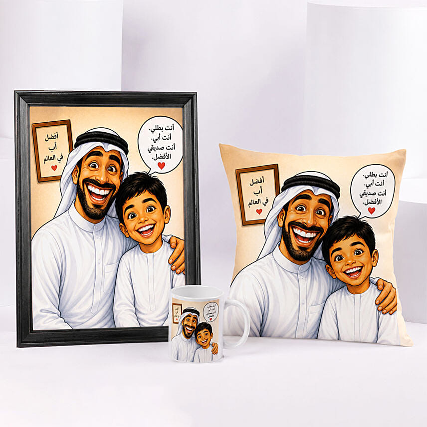 Personalized Abba Gift Collection