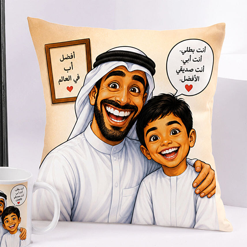 Personalized Abba Gift Collection
