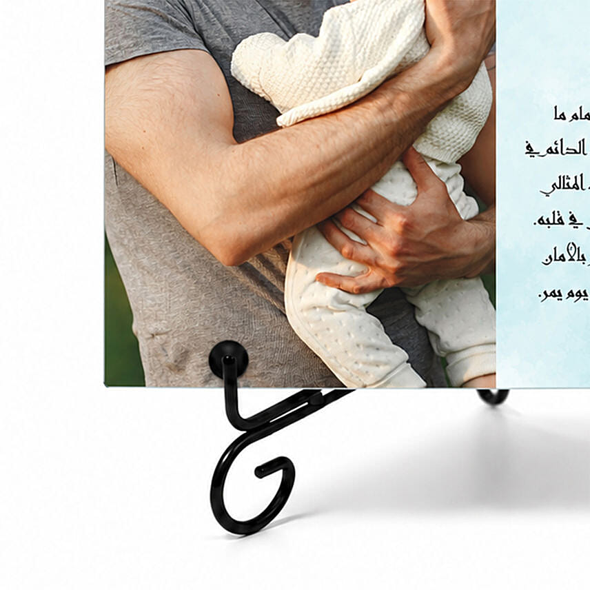 Personalized Fathers Day Photo Frame