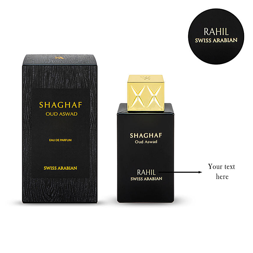عطر مخصص بالاسم | سويس أربيان شغف عود رجالي