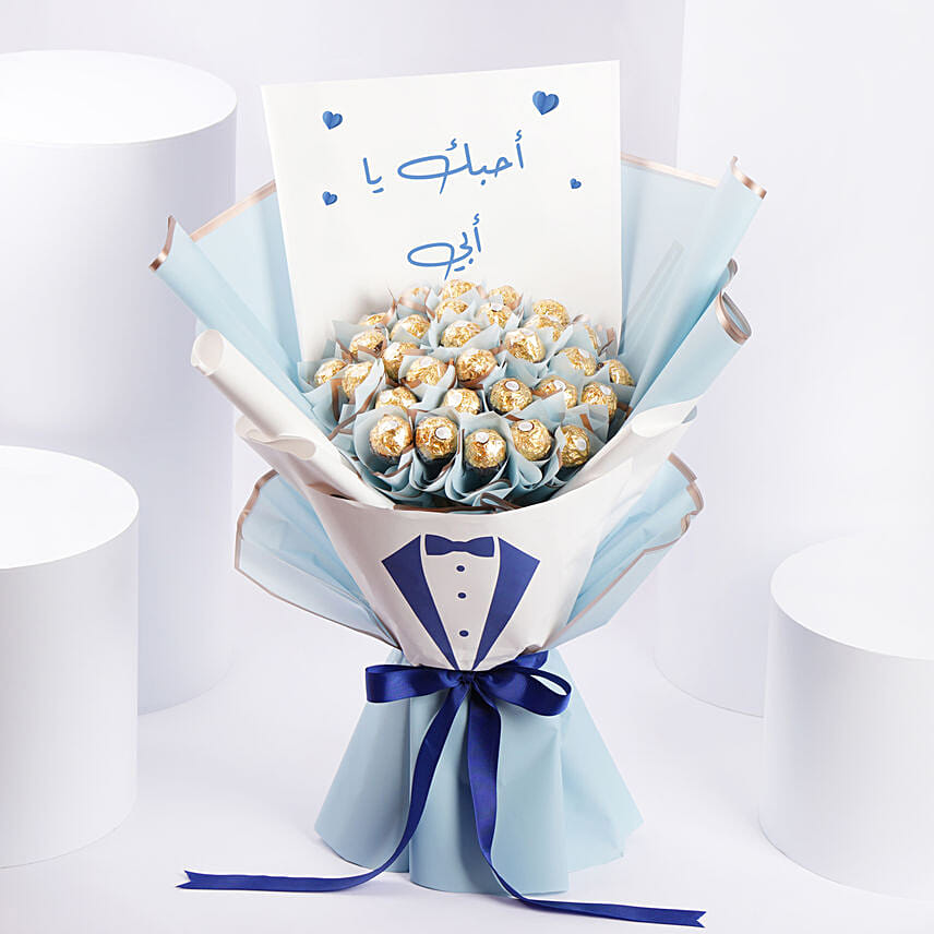 بوكيه شوكولاتة فيريرو روشيه لعيد الأب