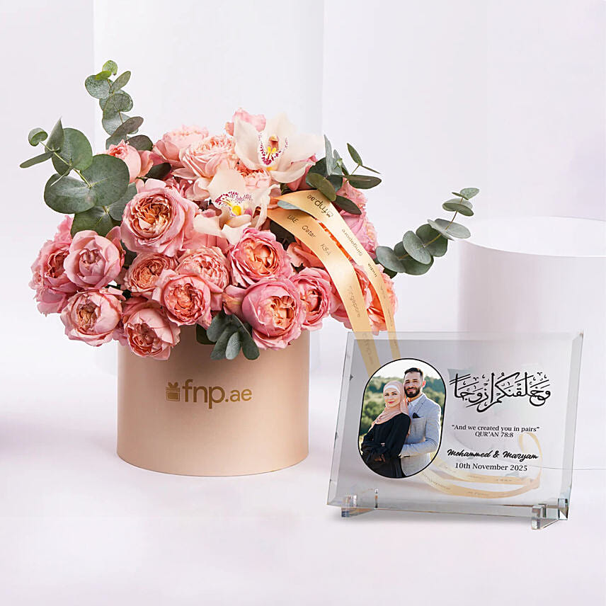 Roses and Islamic Photo Plaque Combo