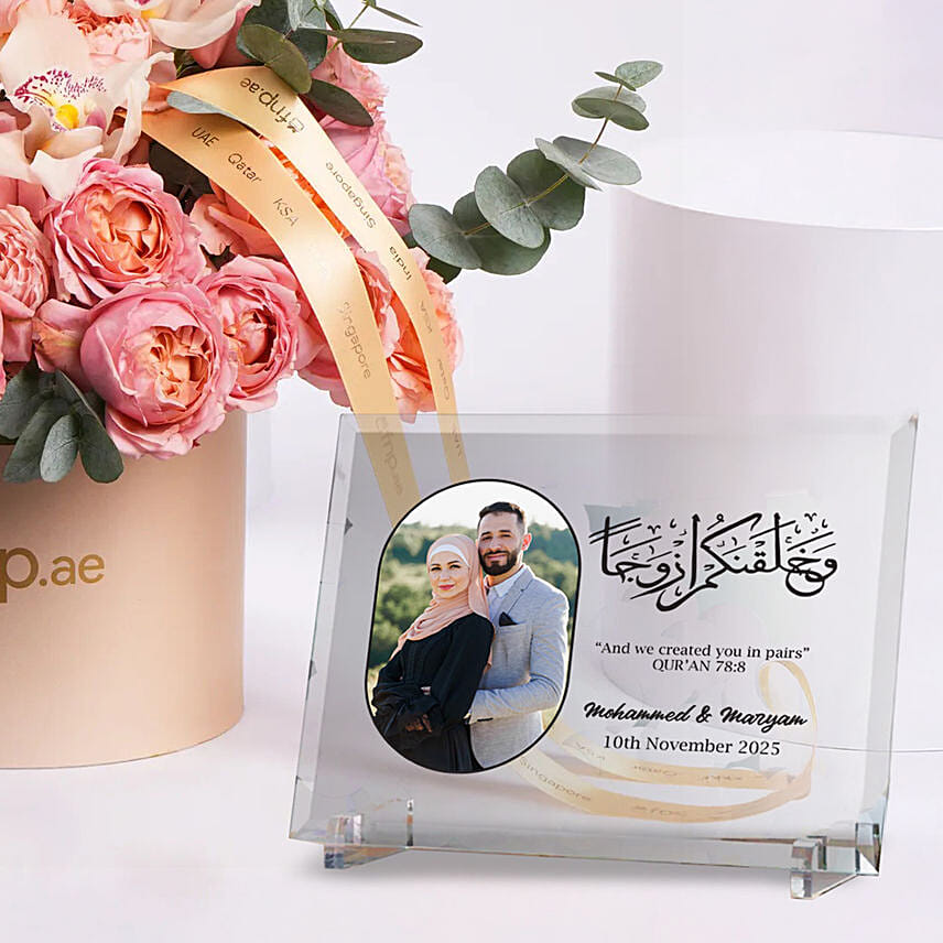 Roses and Islamic Photo Plaque Combo