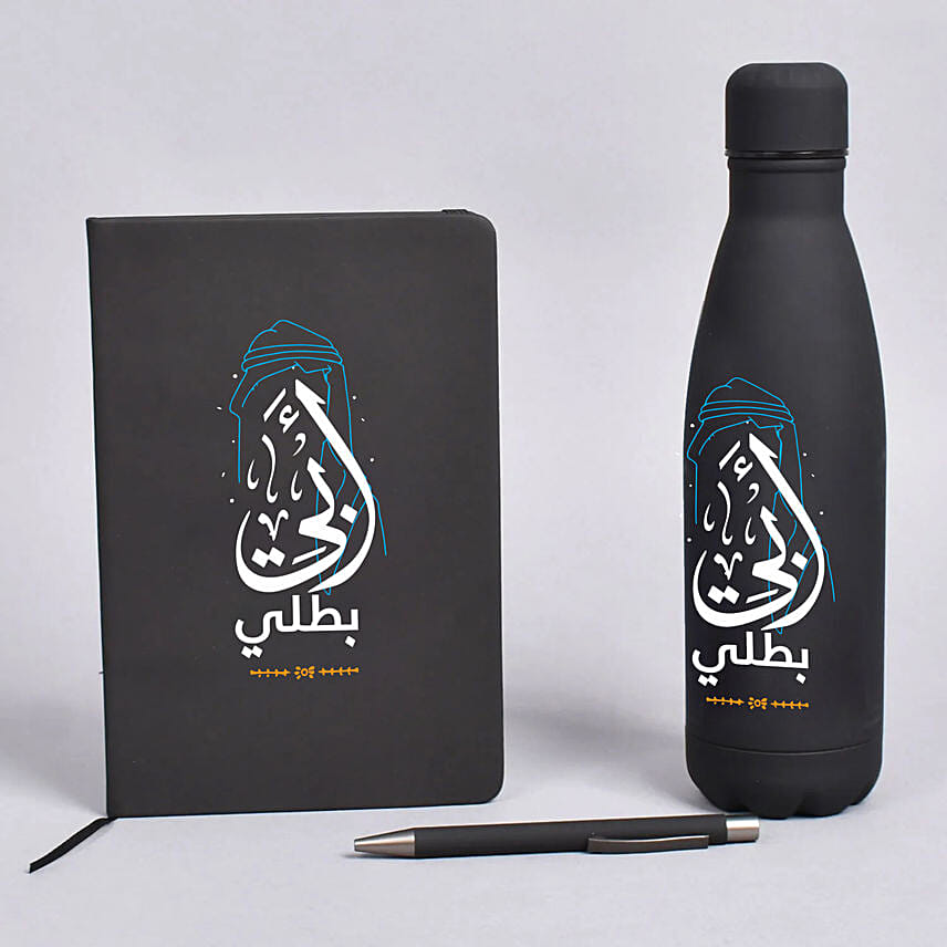 هدايا عيد الأب | دفتر وقارورة مياه وقلم فخم