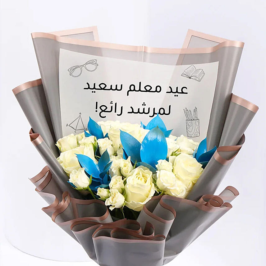 Teachers Day Wonder Bouquet