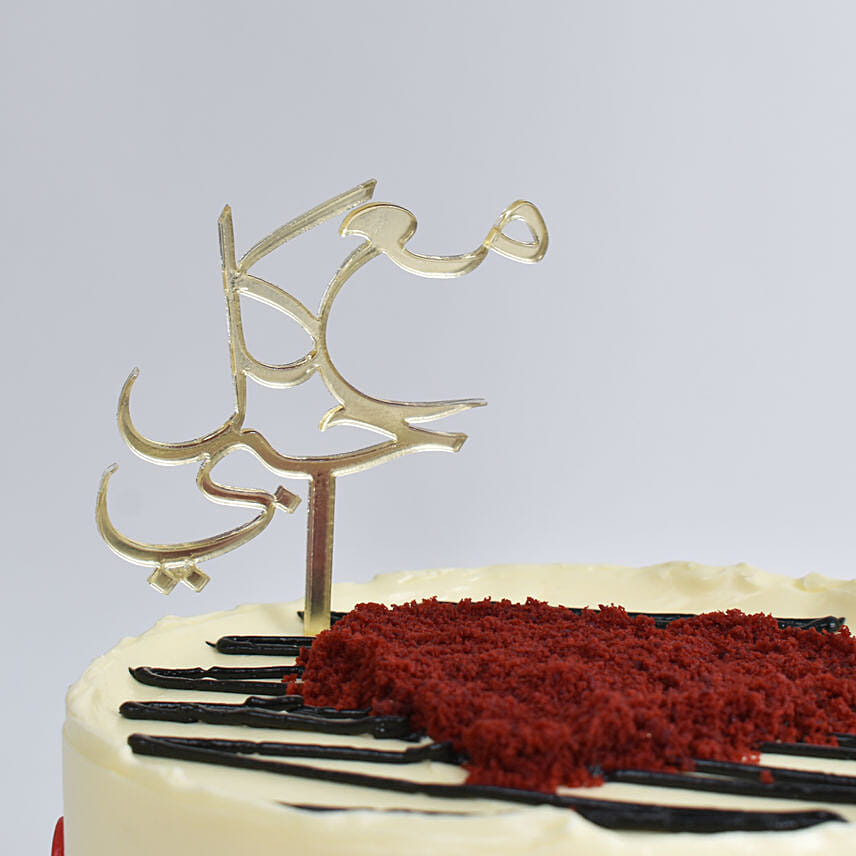With Love Butter Cream Fondant Vanilla Cake