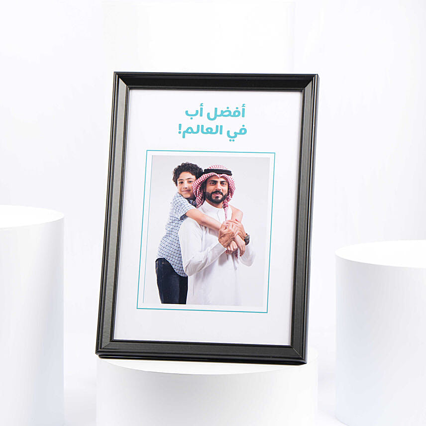 World Best Abba Photo Frame