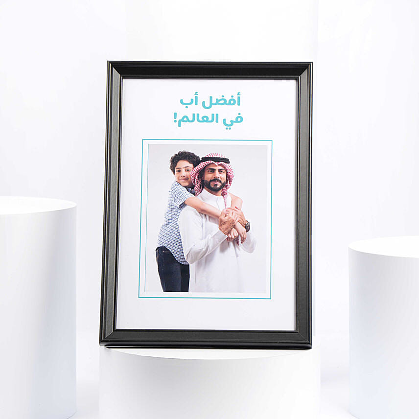 World Best Abba Photo Frame