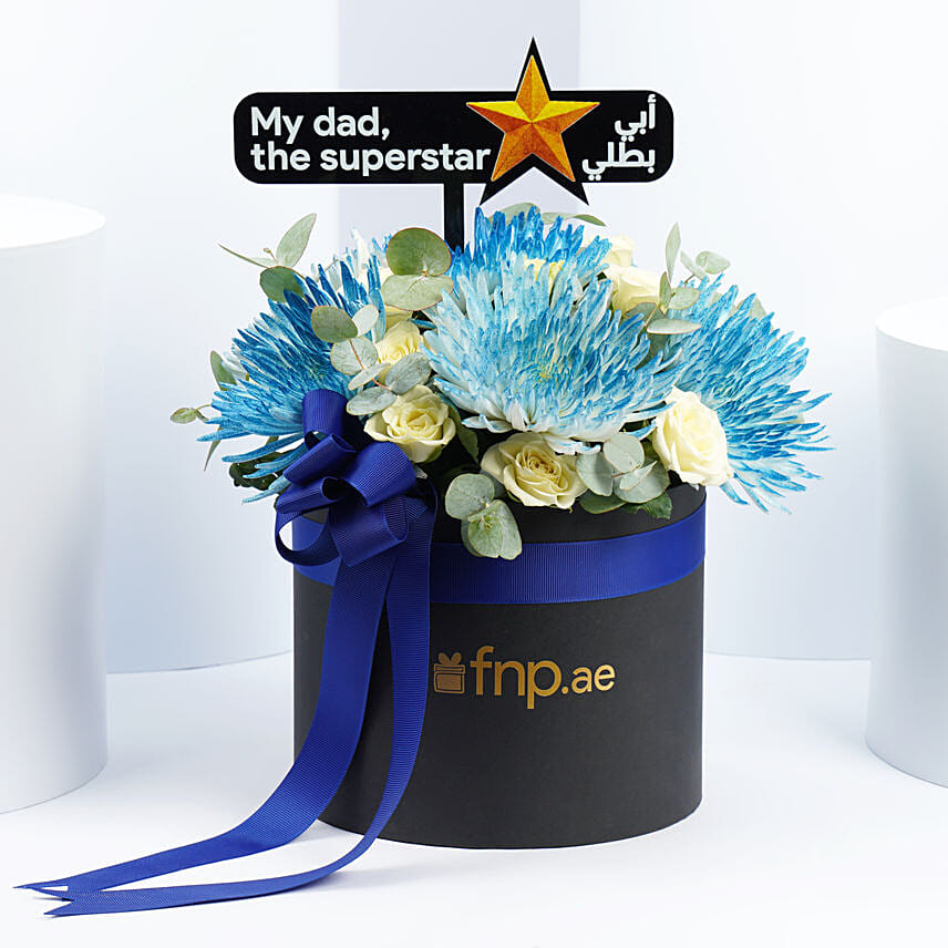 Flower Arrangement for Superstar Dad Flower Arrangement for Superstar Dad: Father's Day Flowers