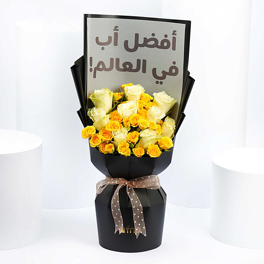 Flowers For Abba Flowers For Abba: Father's Day Bouquet