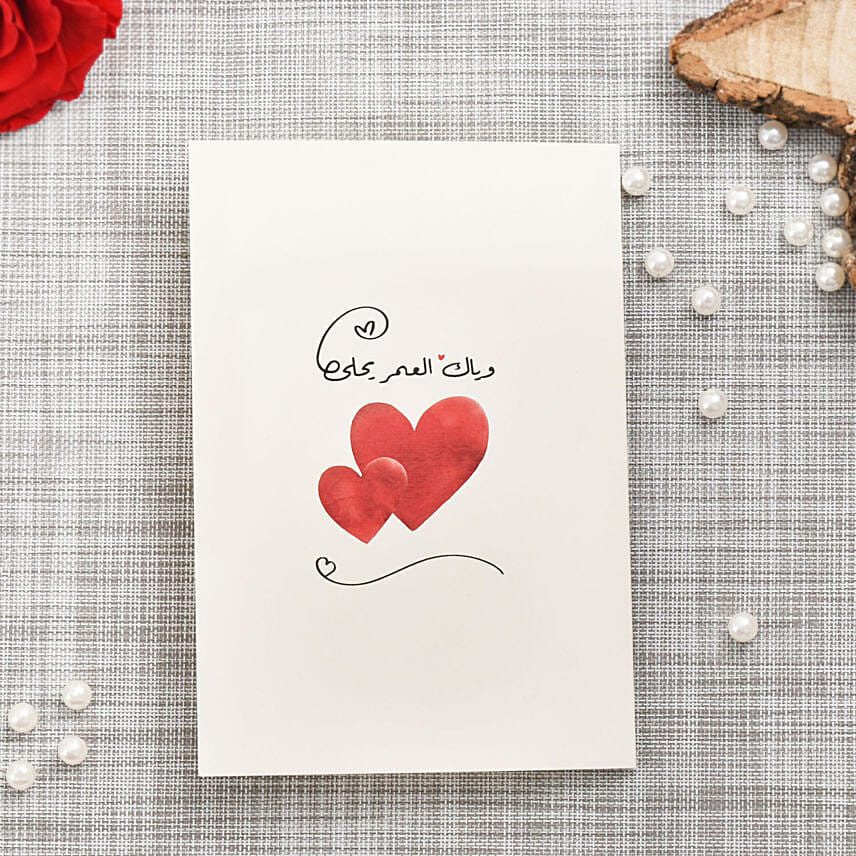 wayak elomor Ahla wayak elomor Ahla: