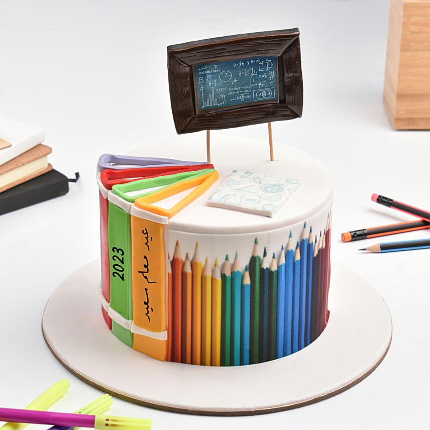 Yawm Moalmen Saeed Cake Yawm Moalmen Saeed Cake: Gift for Teacher