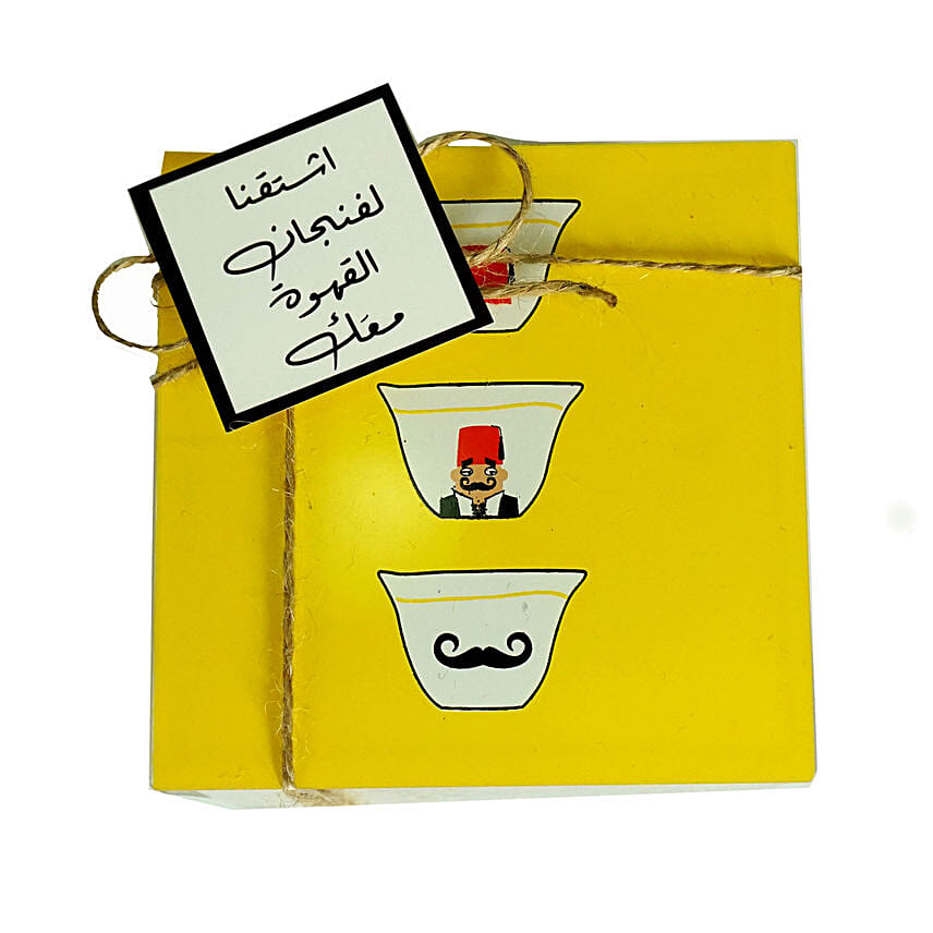 Shta2Na La Finjen Ahwe Ma3Ak Chocolate Gift Box