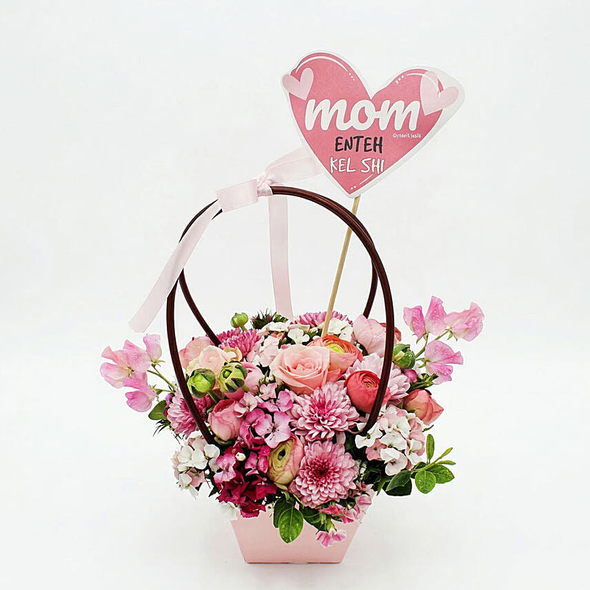 To My Mama