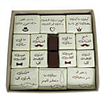 Habib El Aleb Chocolate Box