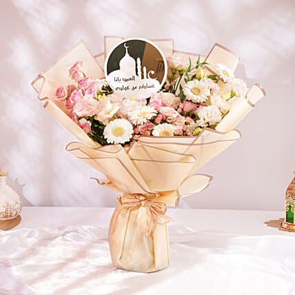 Sacred Bloom Blessings: Ramadan Flowers 