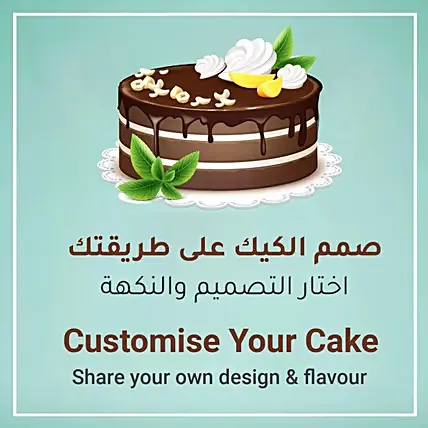 Gâteau Pokémon – CAKE N CHILL DUBAI