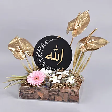 باقة ورد أنتوريوم مطلي ذهبي مع جربيرا وبطاقة الله في بوكس: 