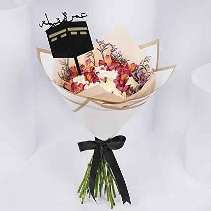 بوكيه ورد قرنفل عمرة مقبولة: هدايا العمرة اونلاين 