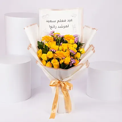 Golden Glow Teachers Day Gerbera Bouquet: Gifts for Teacher