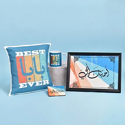 مجموعة هدايا رجالية مخصصة للأب وسادة وبرواز صورة: Drinkware Gifts