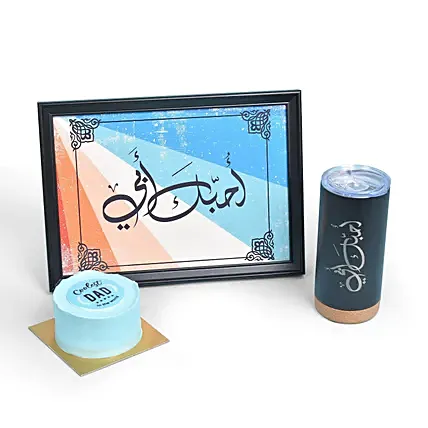 Love You Abba: Personalised Combos For Birthday