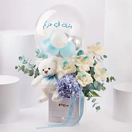 Its A Boy Bubble Bloom Arrangement Arabic: Flowers and Balloons