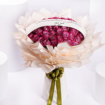 بوكيه ورد بنفسجي حب العمر: اطلب ورد أون لاين