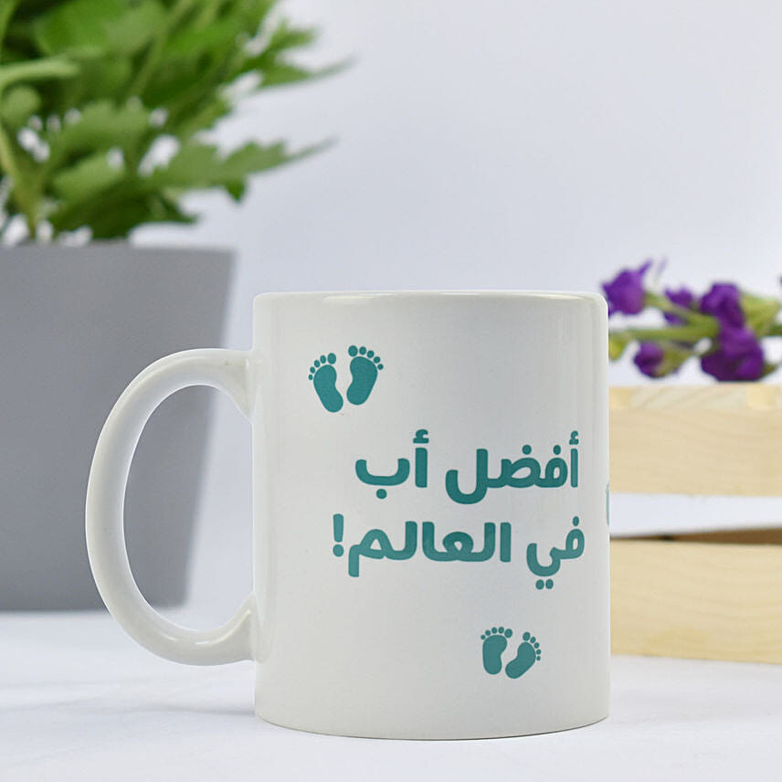كوب أفضل أب في العالم