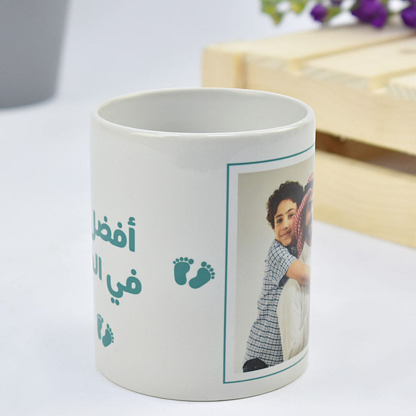 كوب أفضل أب في العالم