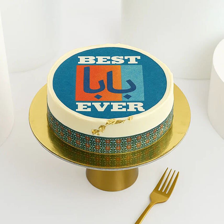 Dad You Are Everything: Fathers Day Gifts to Qatar