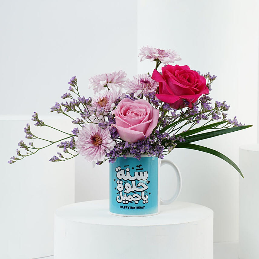 Happy Birthday Flower Mug Happy Birthday Flower Mug: Send Birthday Gifts to Qatar